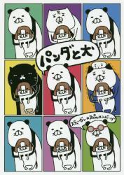 表紙画像.jpg